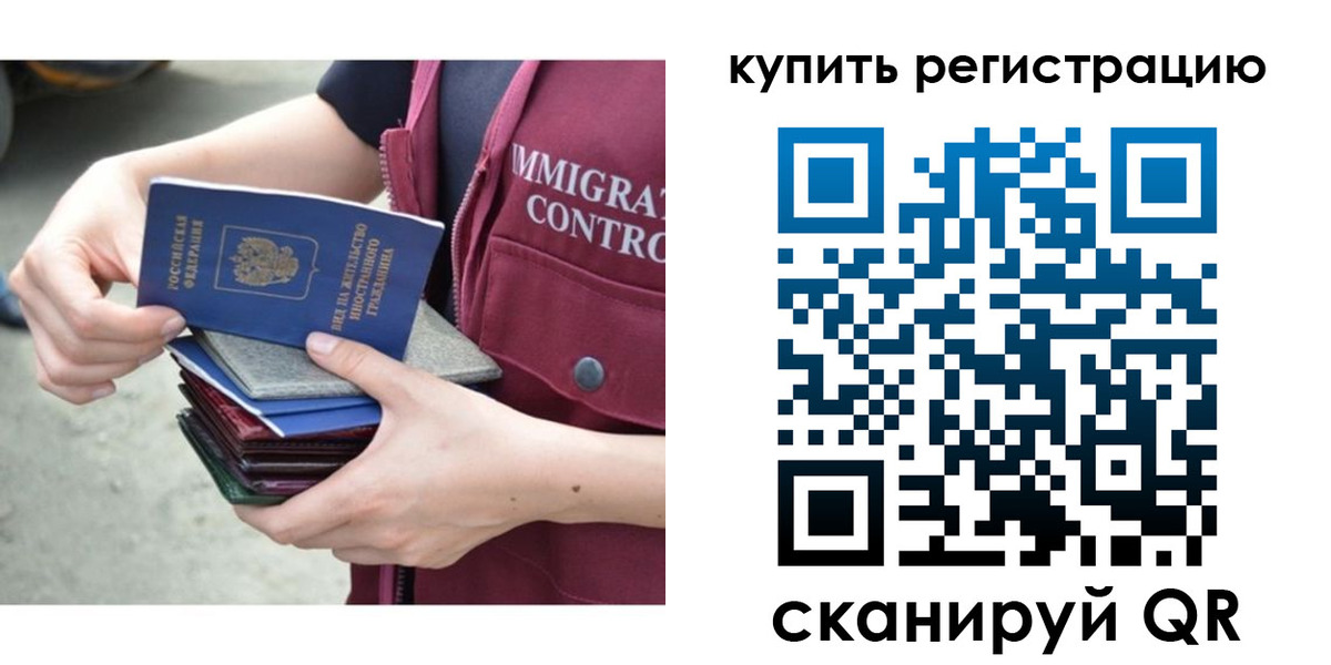 временная регистрация адрес в Нюрбе