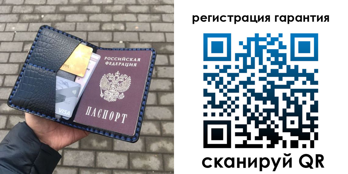 купить прописку в Нюрбе