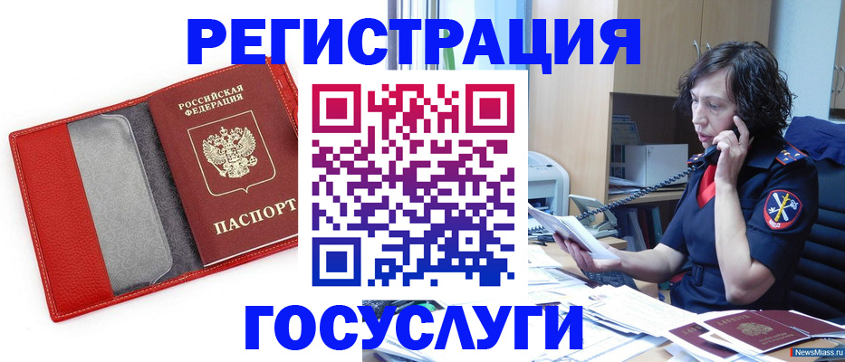 найти адрес прописки в Нюрбе