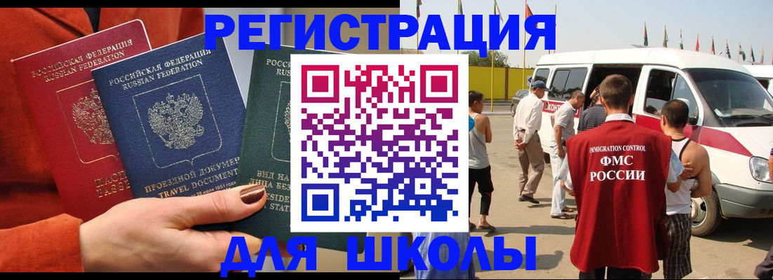 найти адрес прописки в Нюрбе