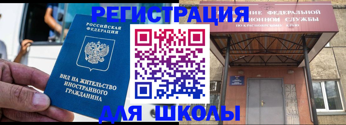 прописка от собственника в Нюрбе